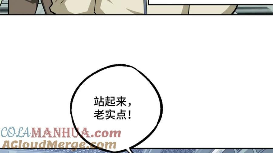 225 阴差阳错7