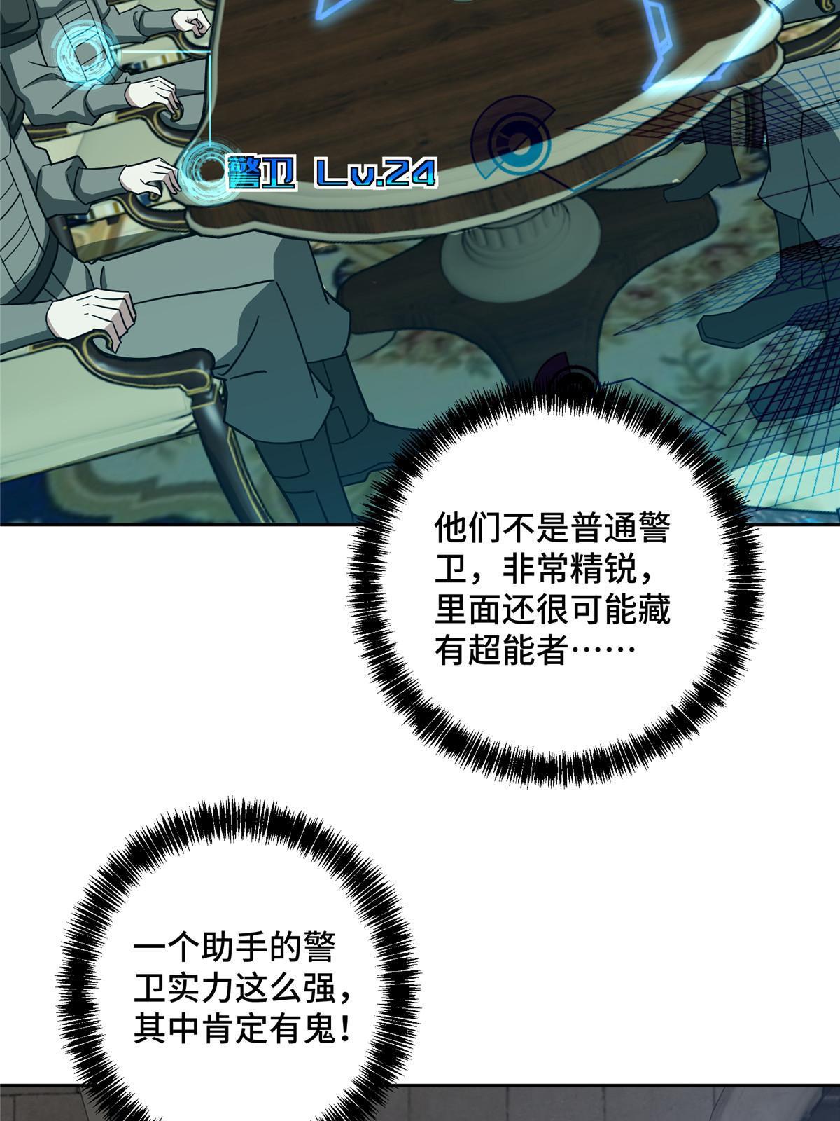 141 露出马脚44