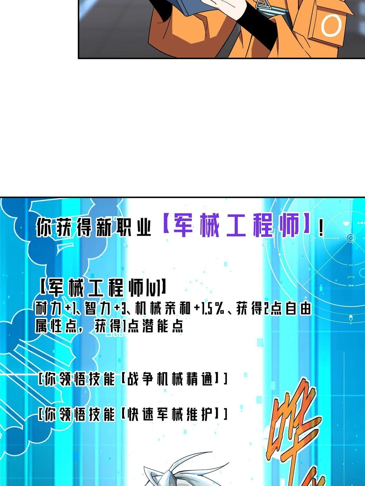 211 凶祸来袭12