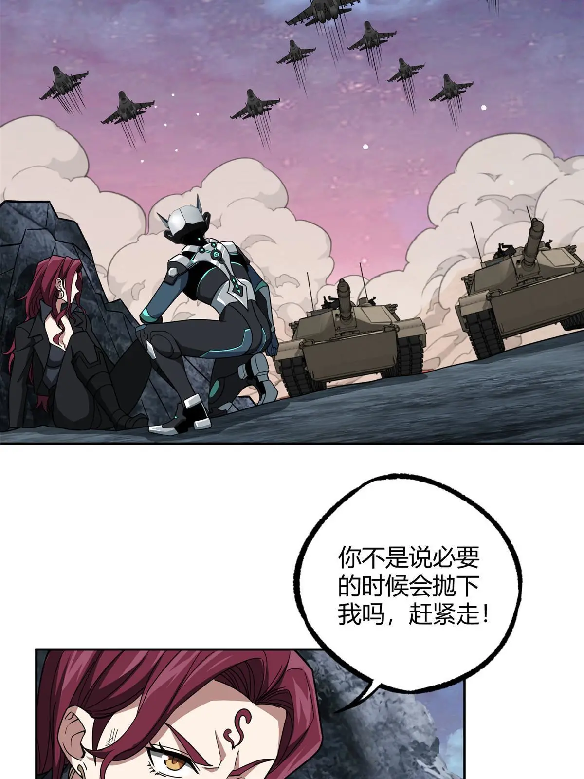 172 死亡女神41