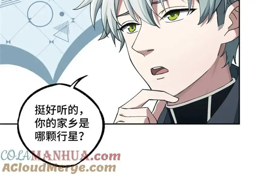 252 真的有毒28