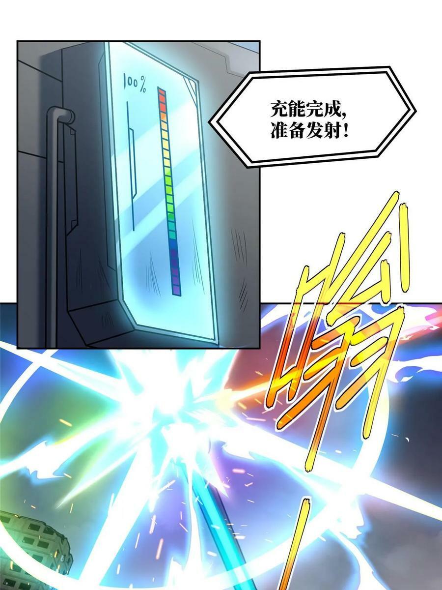 219 将军级战甲17
