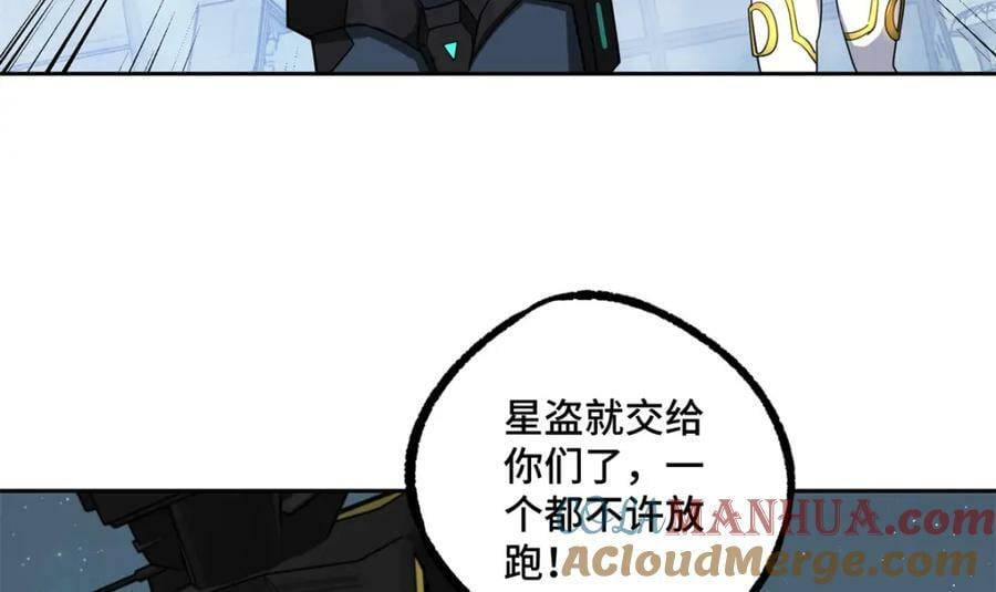 232 冲突57