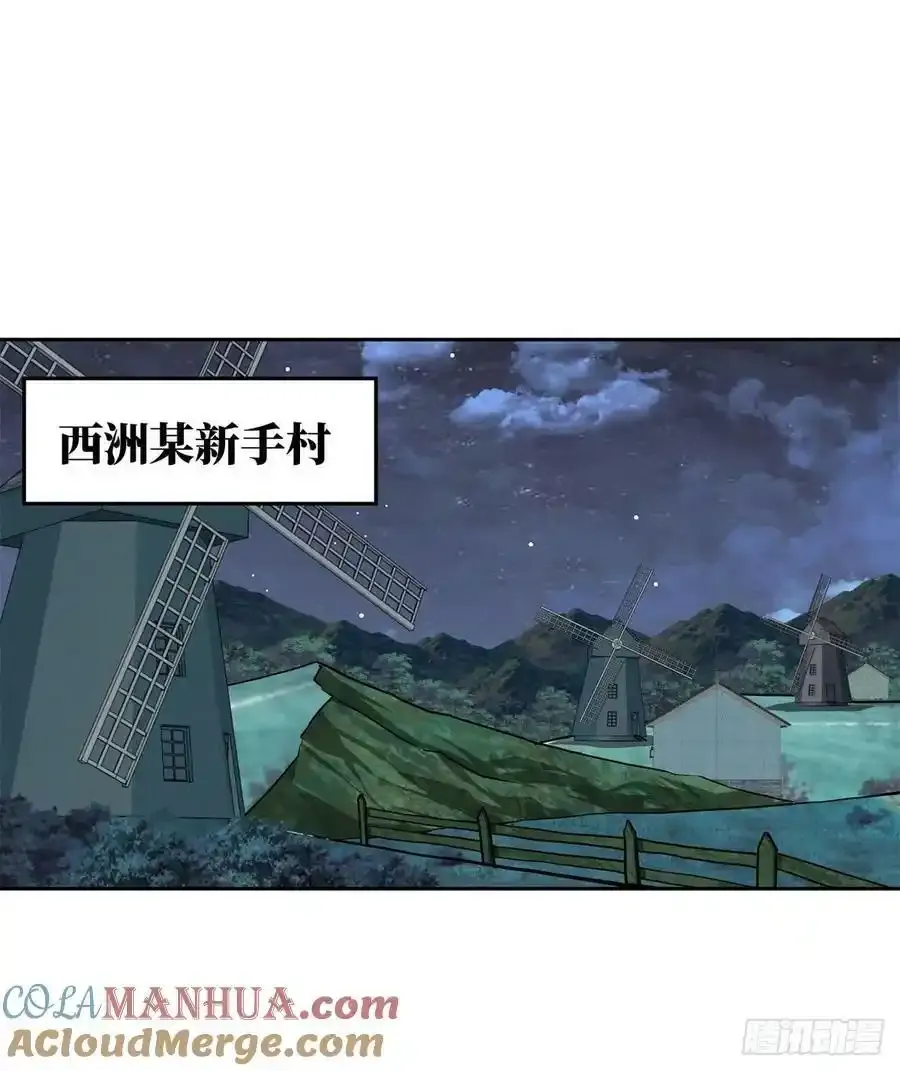 115第一期《星海探险日志》24