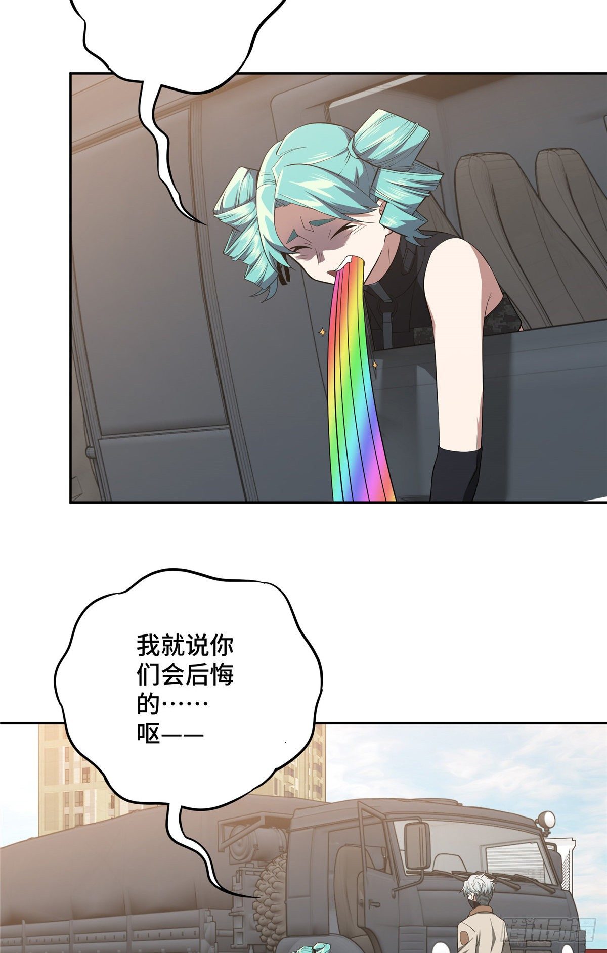 42 分头行动19