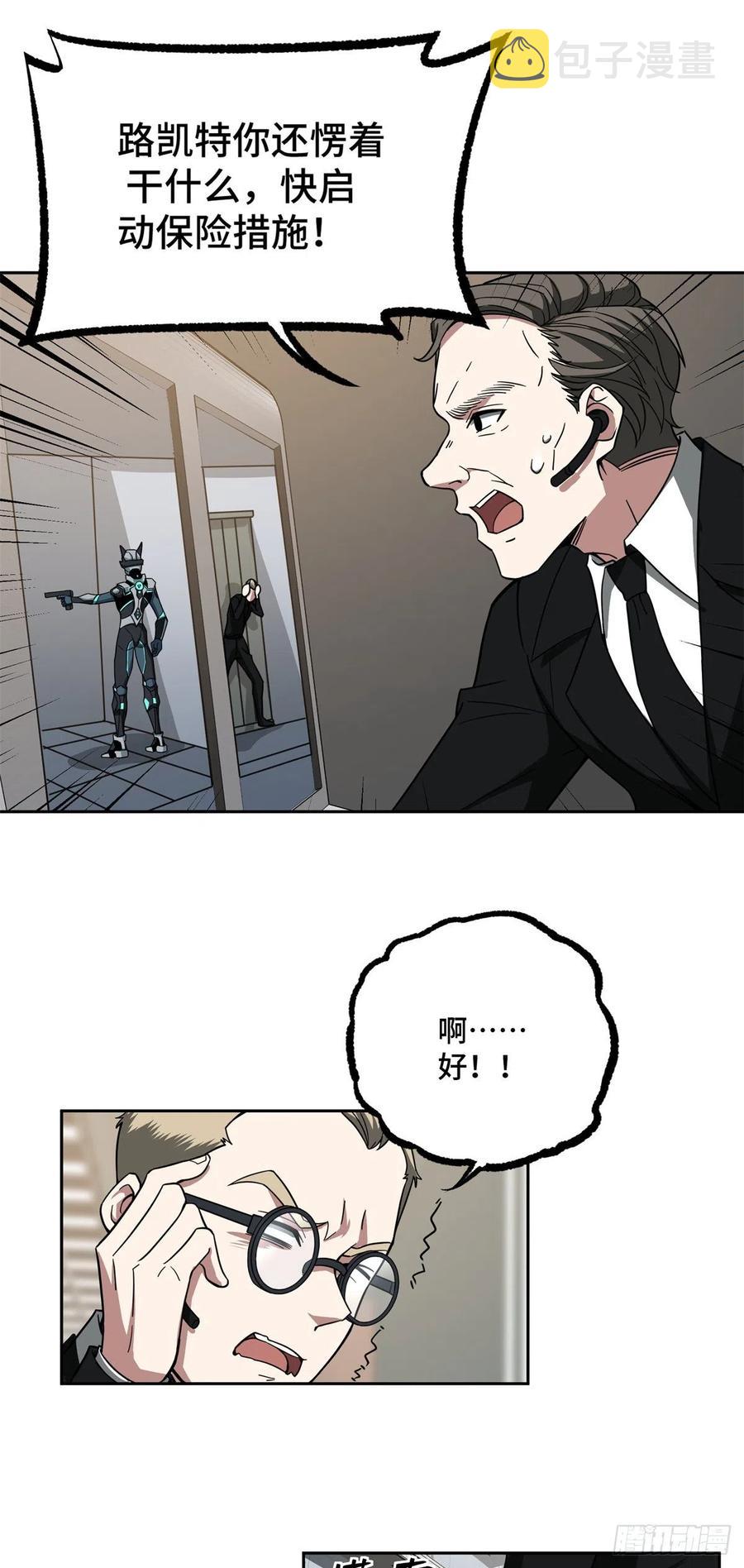 122 抢劫研究所37