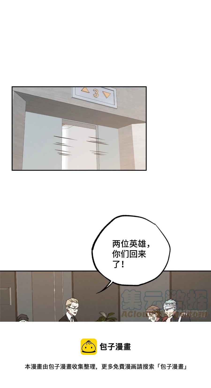 121 路易斯研究所16