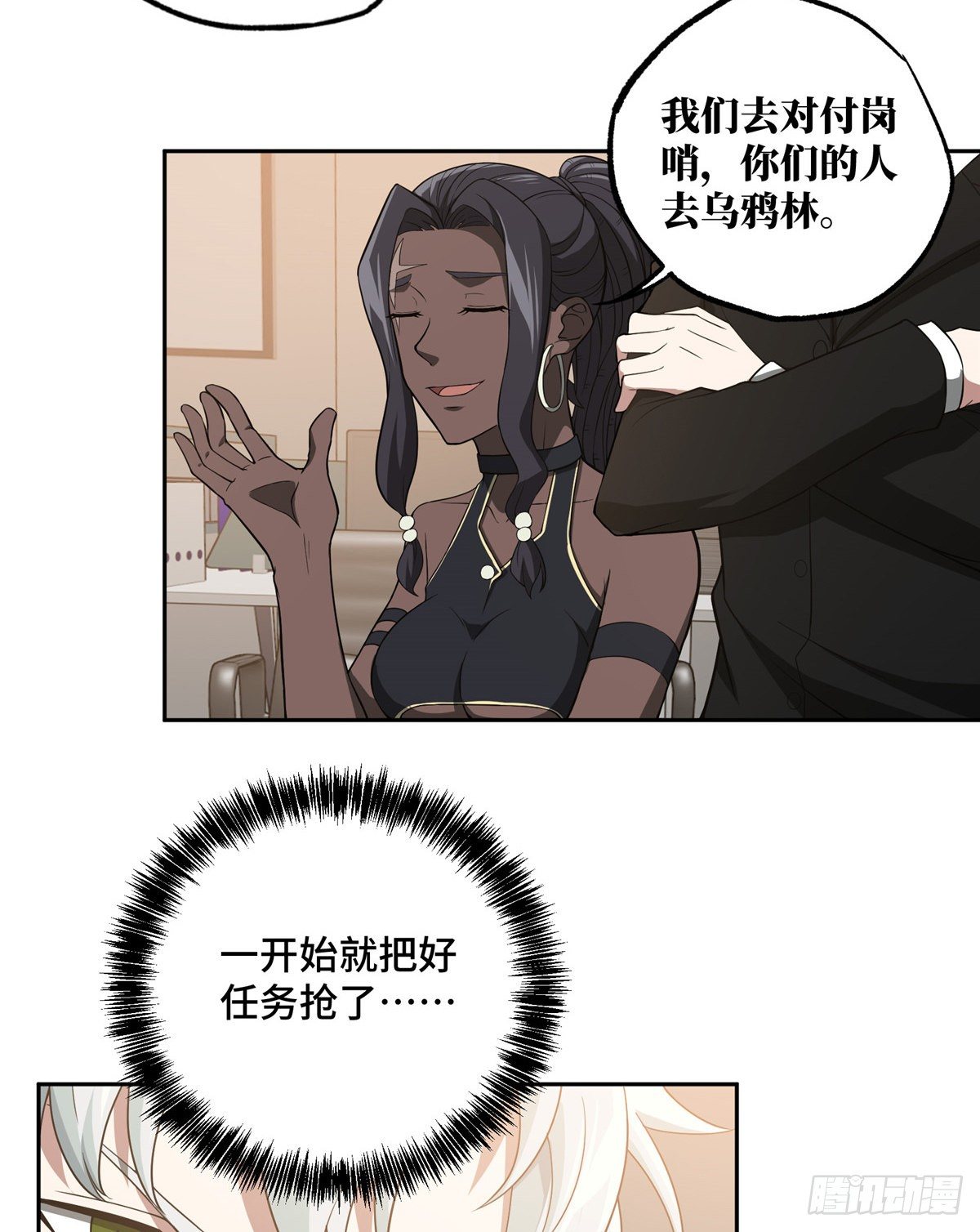 42 分头行动27