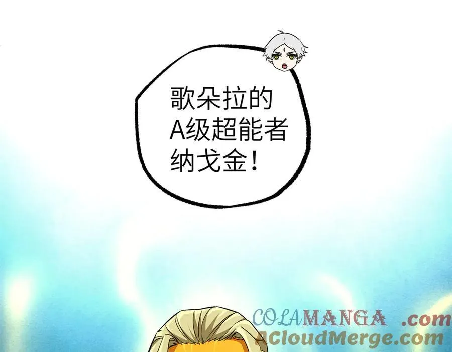 268 与龙坦会面34