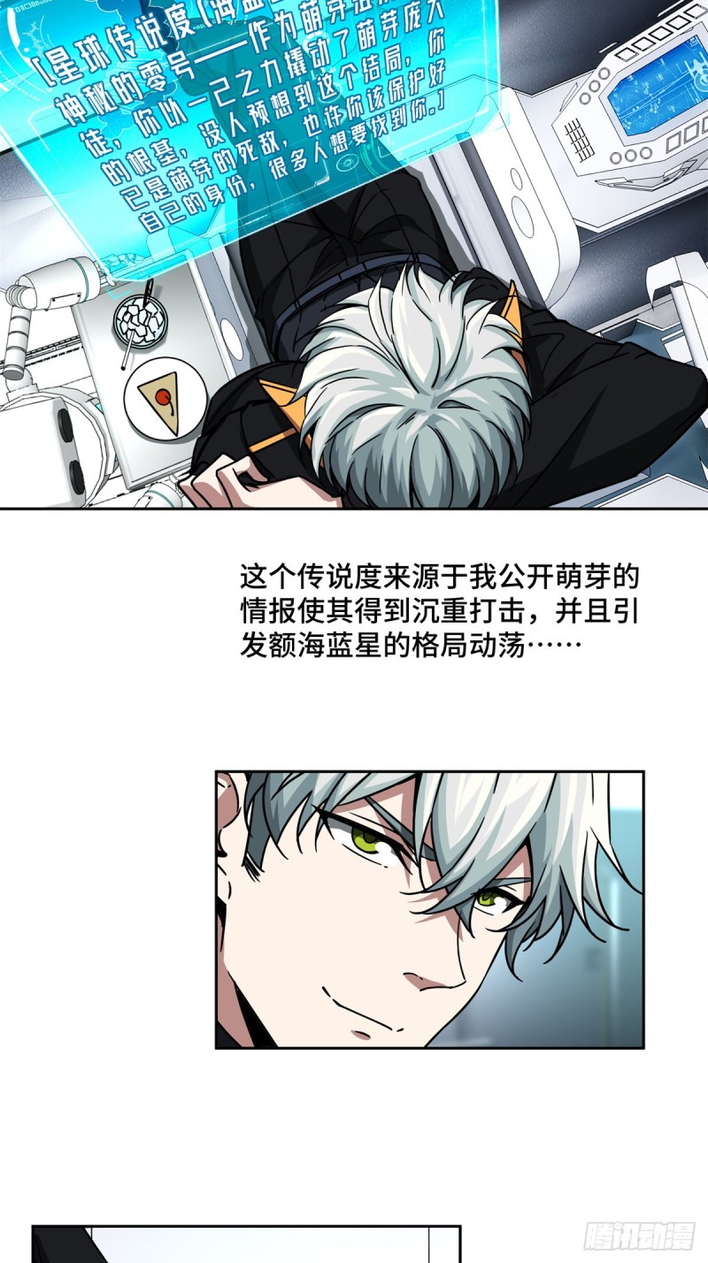 84 公测开始！10