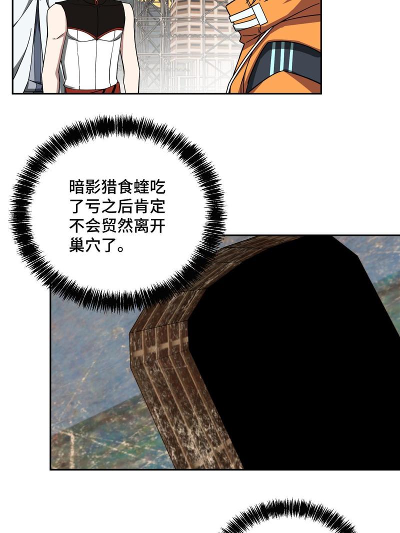 151 暗影猎食蝰19
