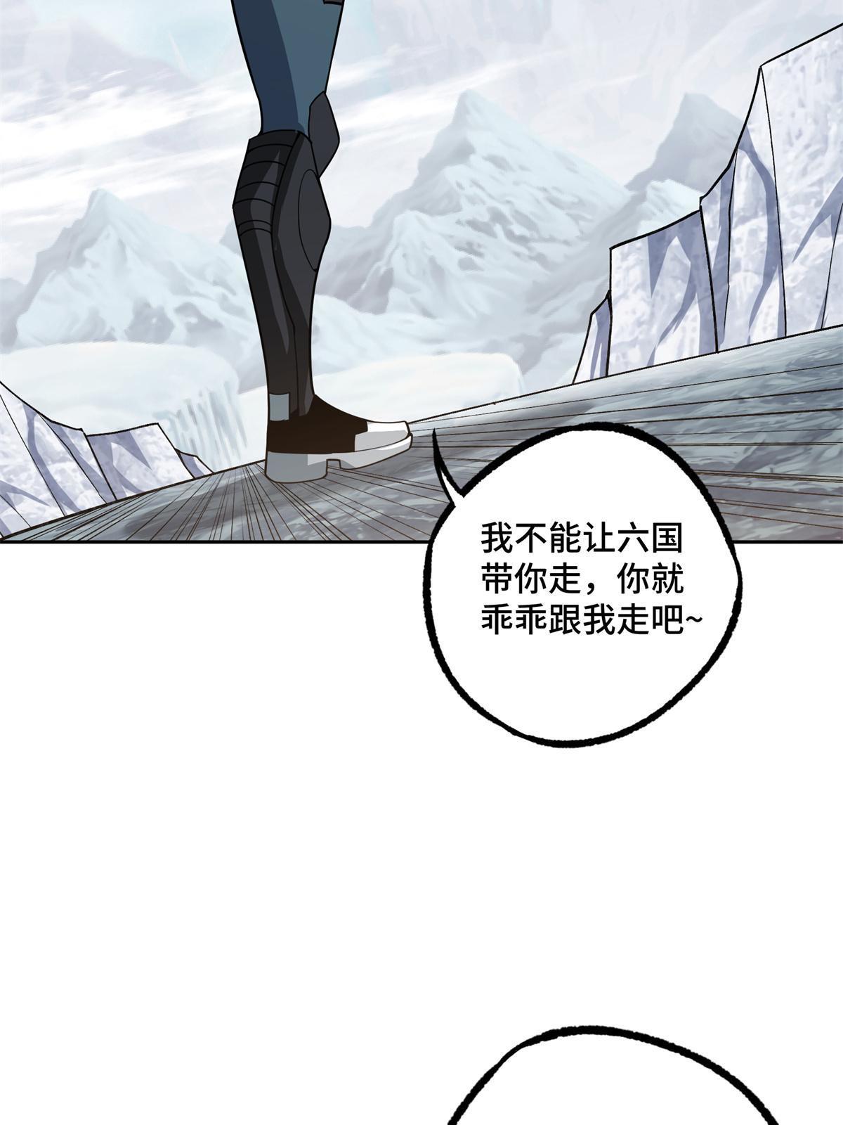 200 拳打脚踢外星人11