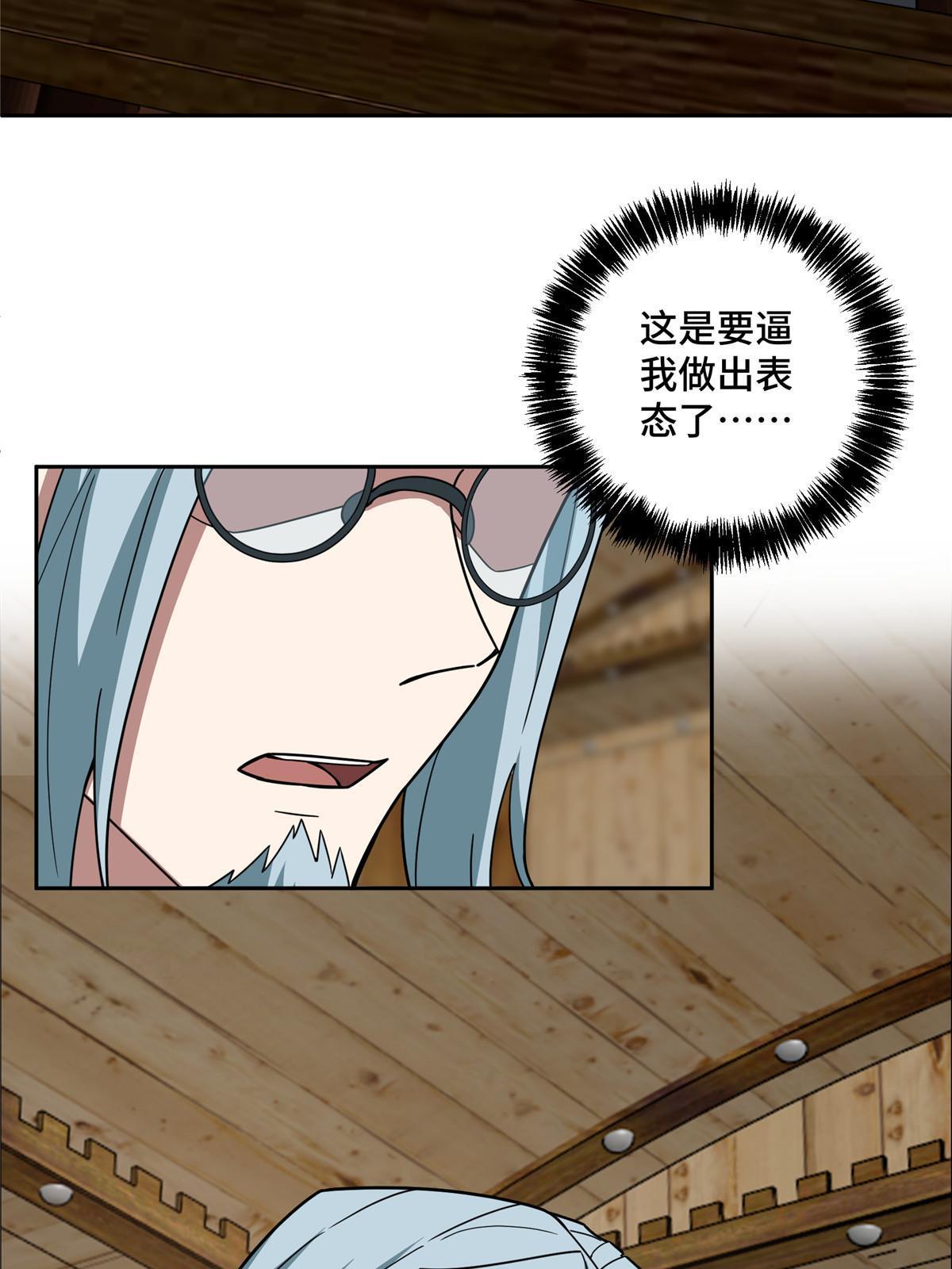 144 萧家的奥弗梅拉23