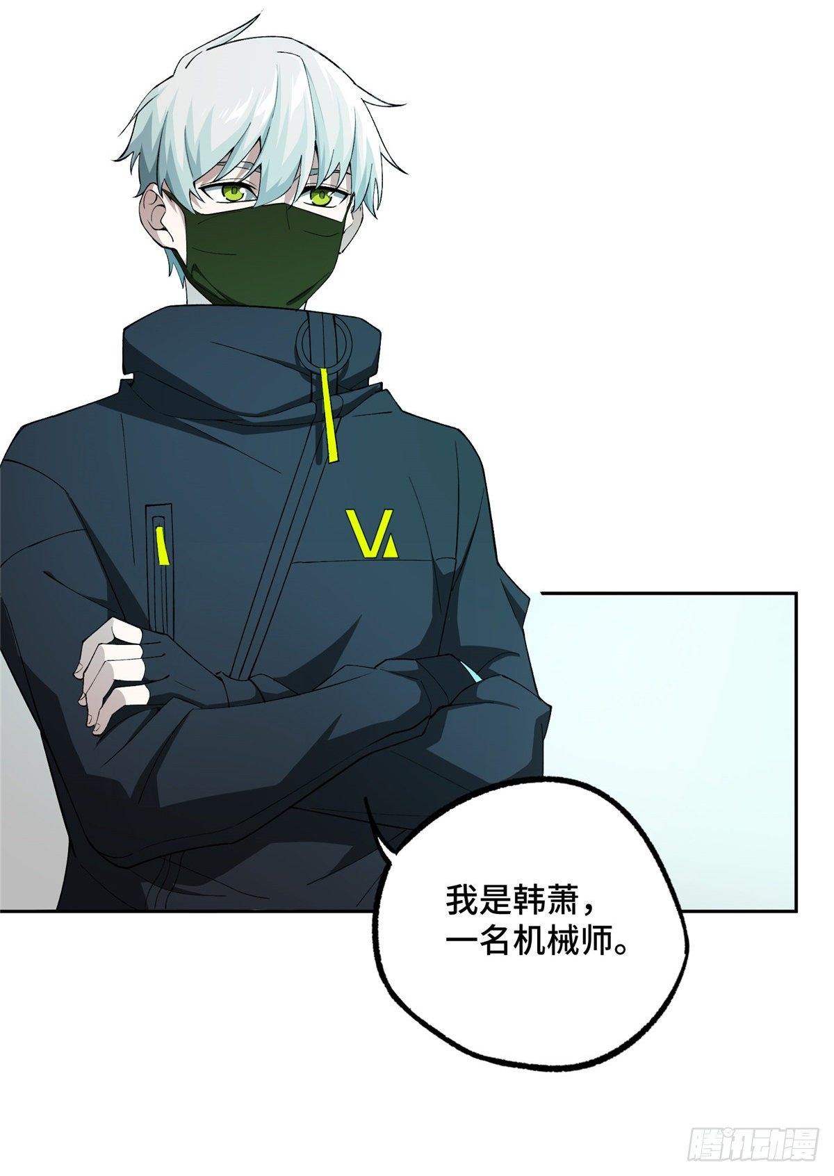 025 加入秘密行动小队15