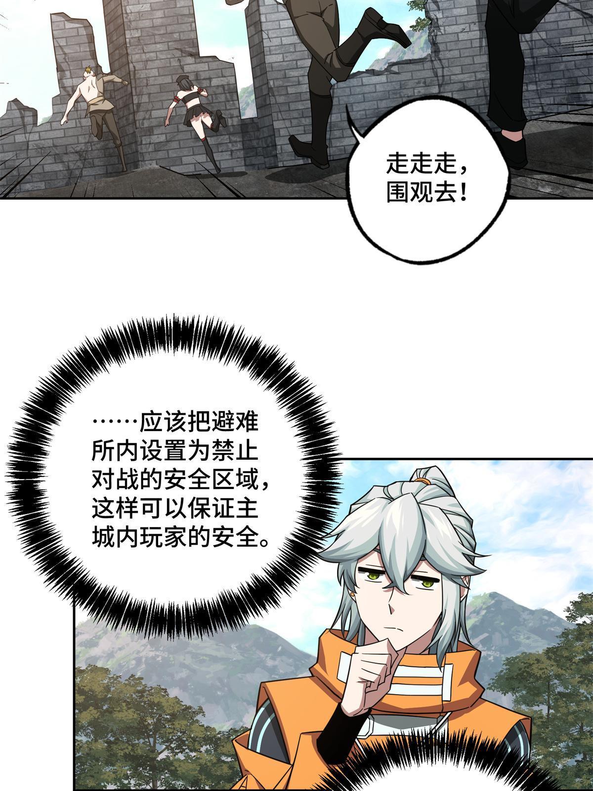 155 六国远征27