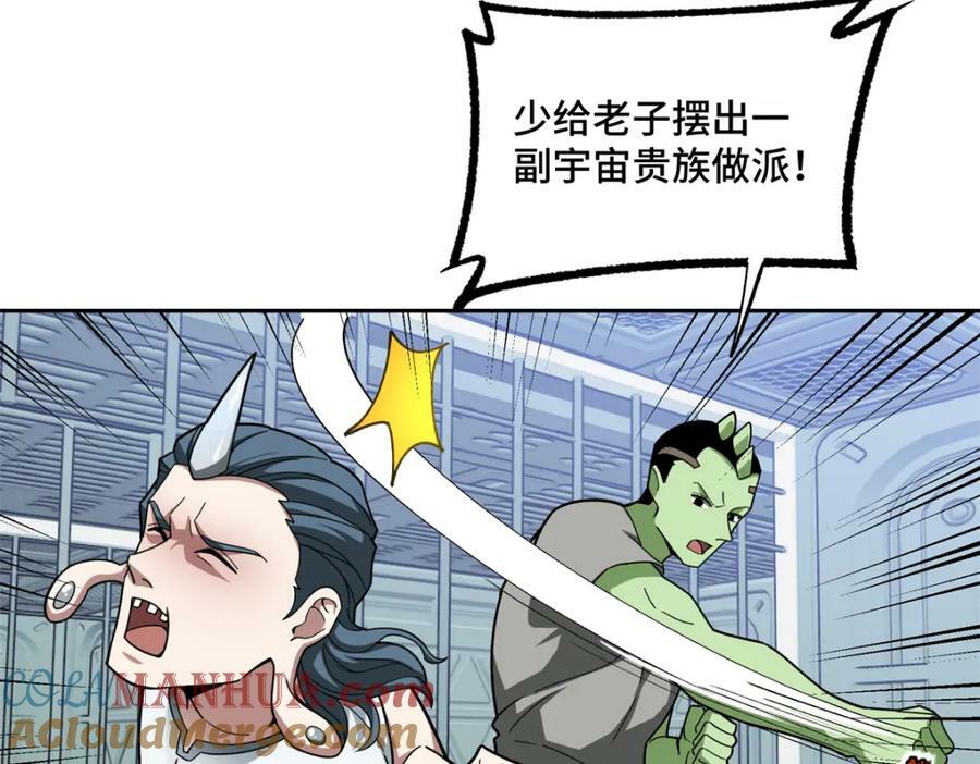 225 阴差阳错10