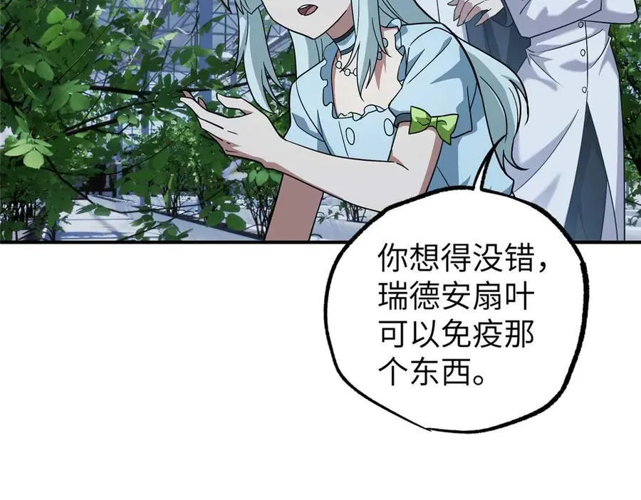 275 黑星归来！6