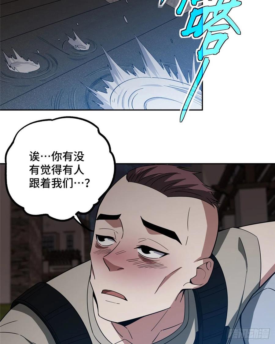 77 大闹博物馆39