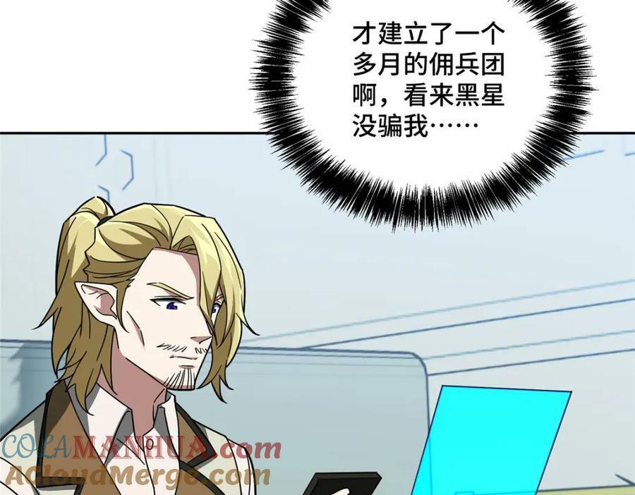 222 晋升B级6