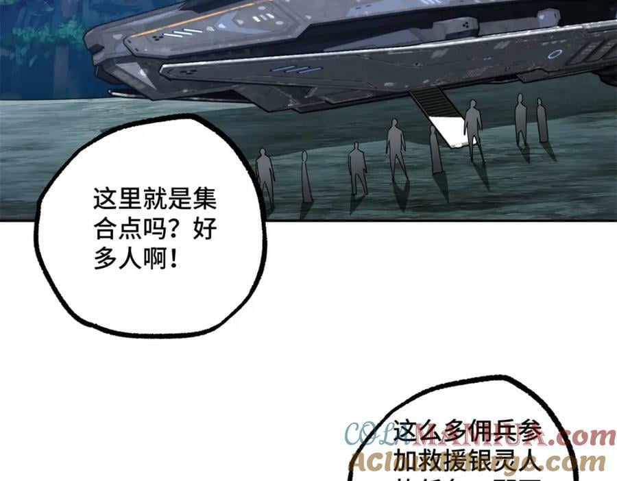 225 阴差阳错28
