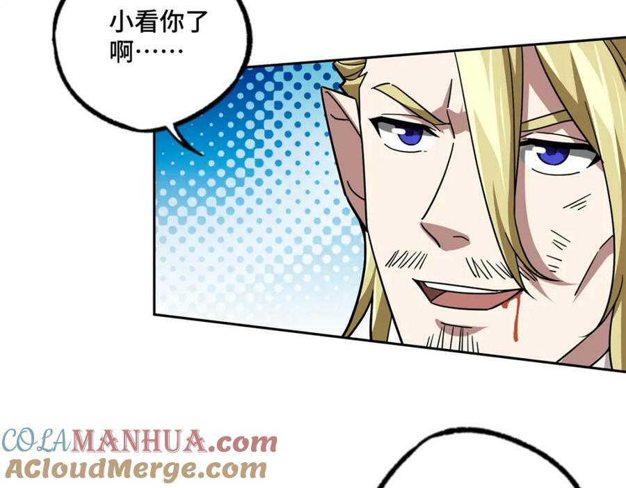224 挖角37