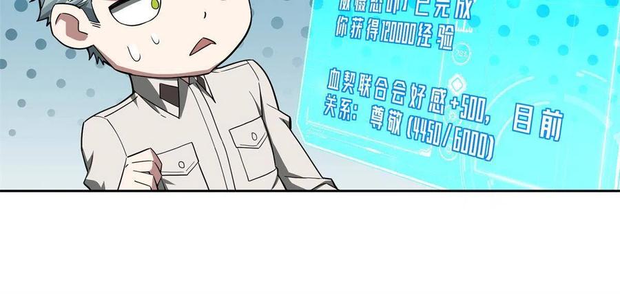 128 可怕的暗杀33