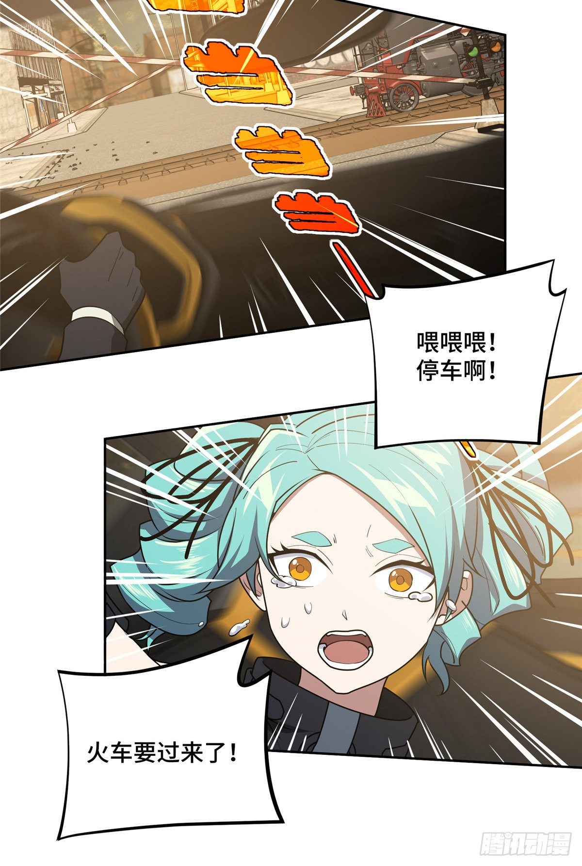 037 斩草除根34