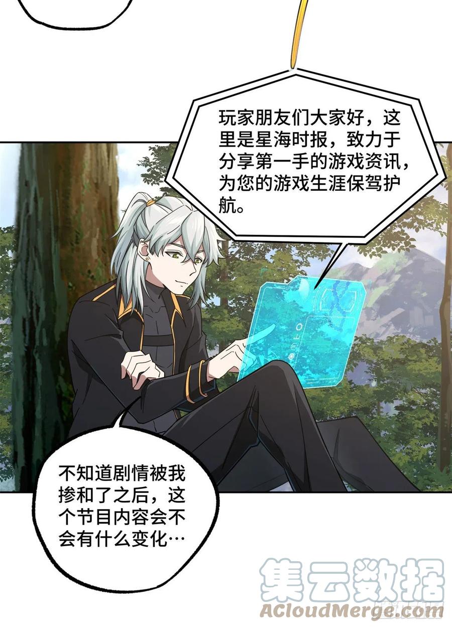 104 星海时报10