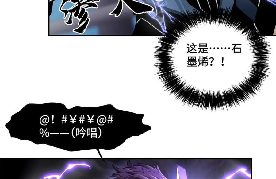 237 爆发正面冲突78