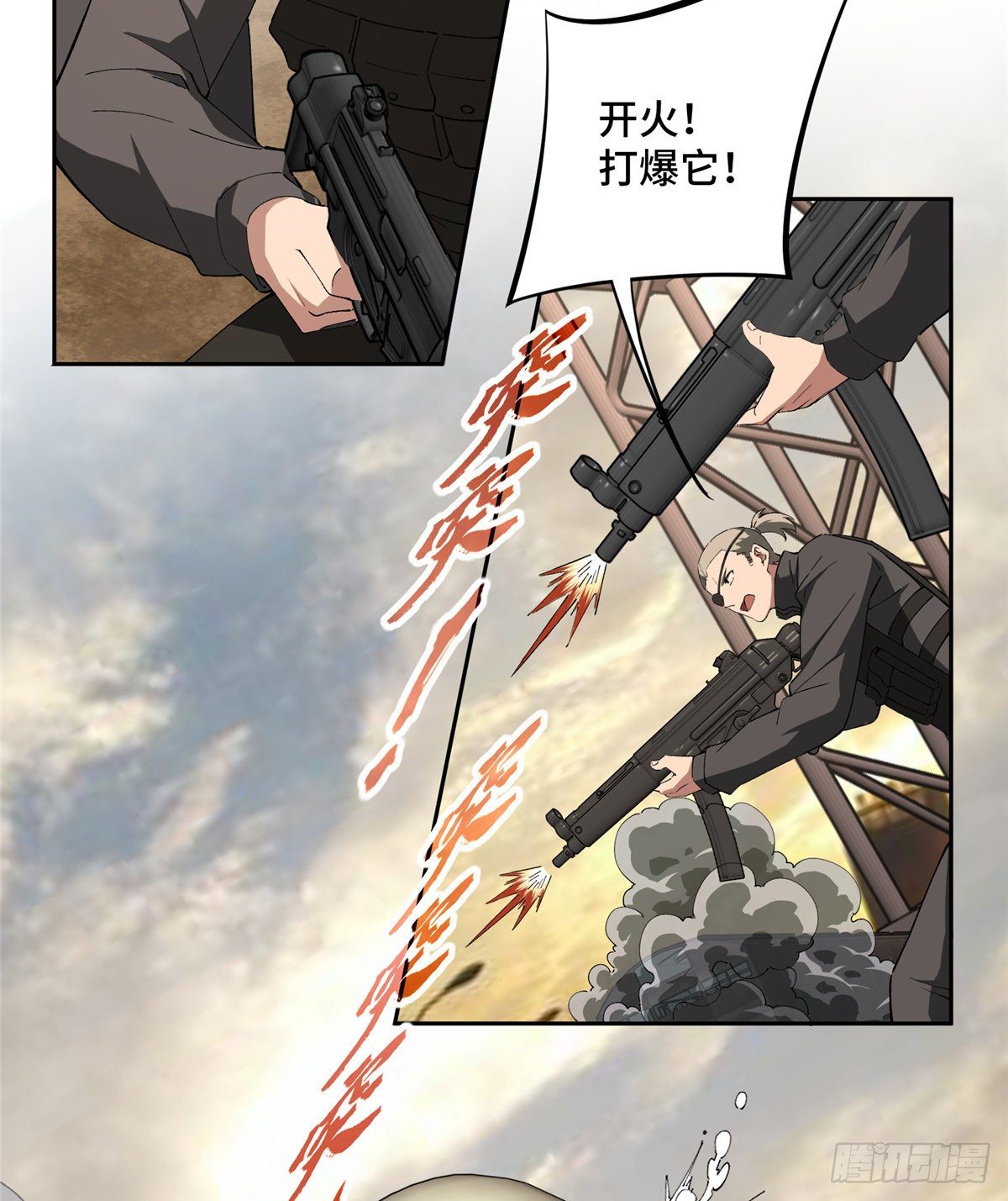 021 游骑兵启动！14