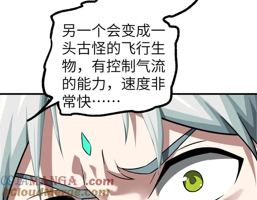 269 纳戈金的请求21