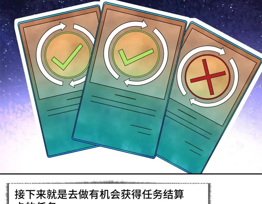 256 老六“偷家”14