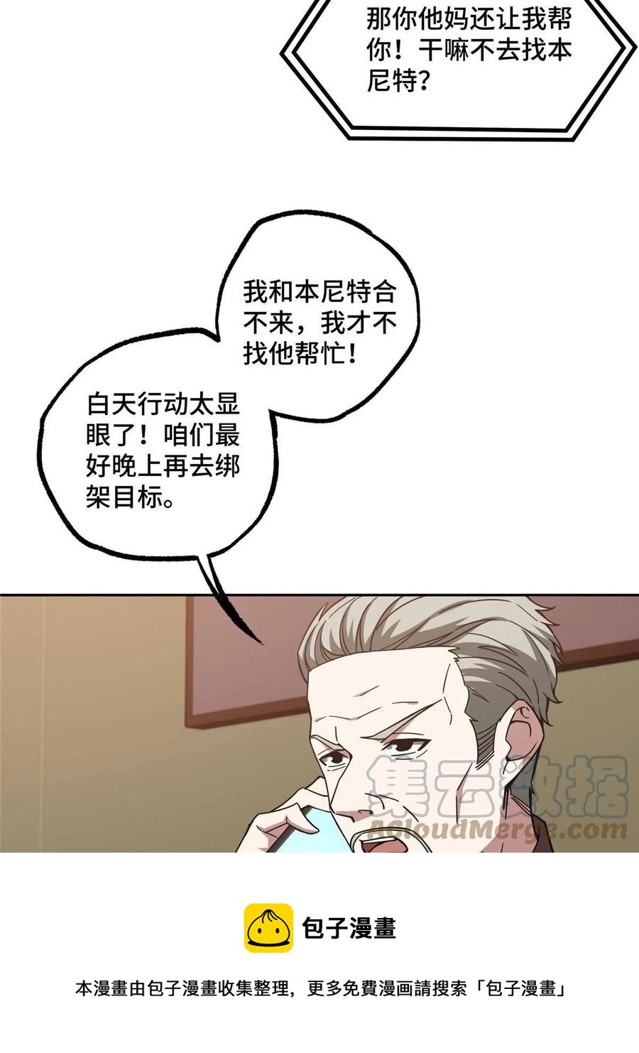 125 喝药剂40