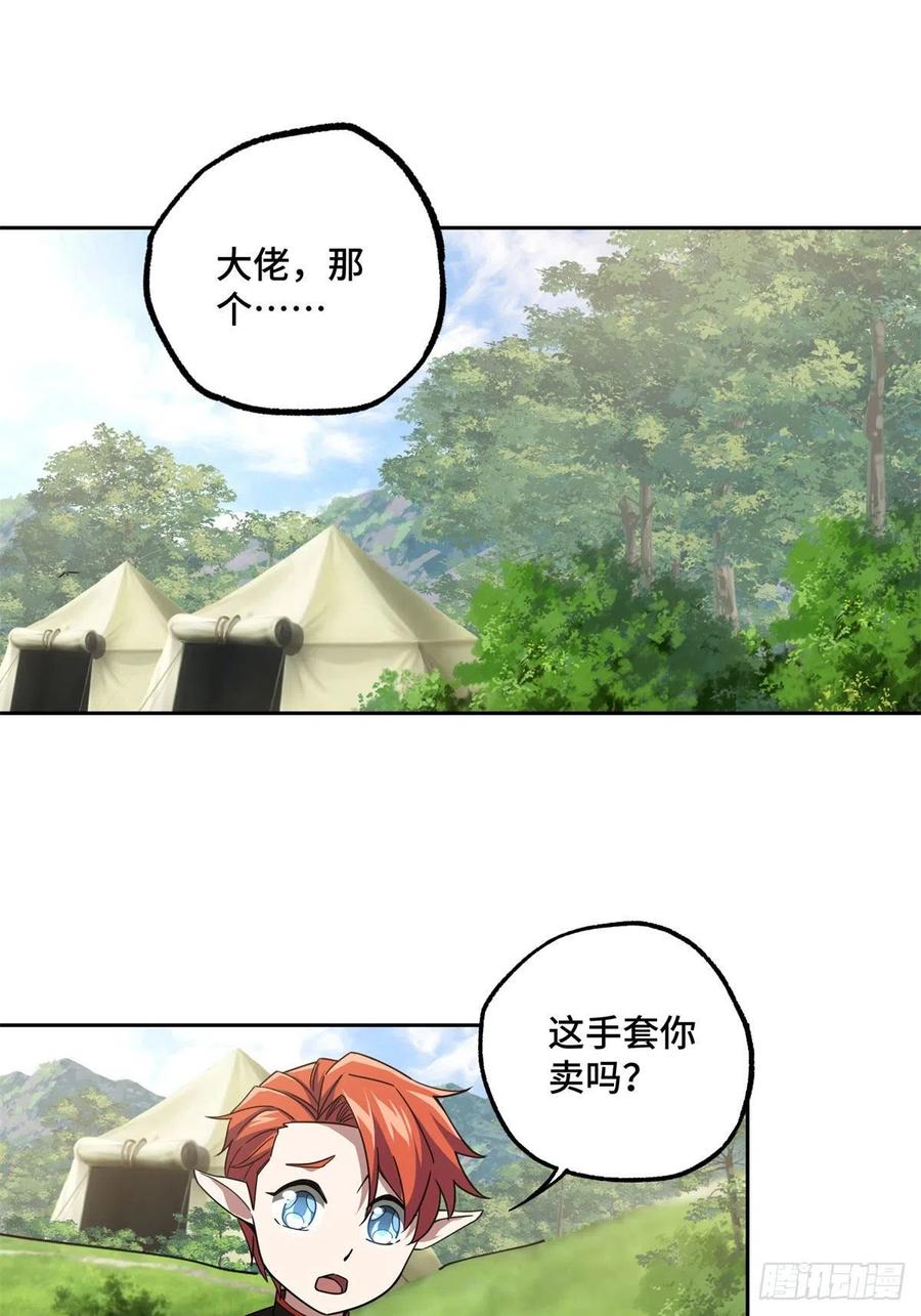 106 机械师也会肉搏29