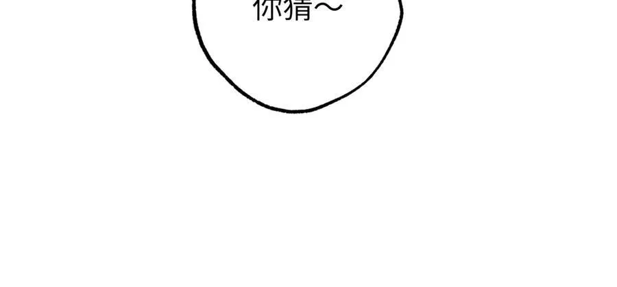 272 黑光潜伏者19