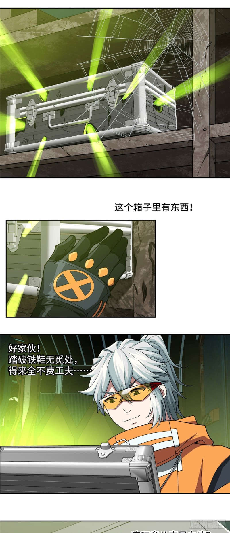 64 菲罗尼亚遗迹19