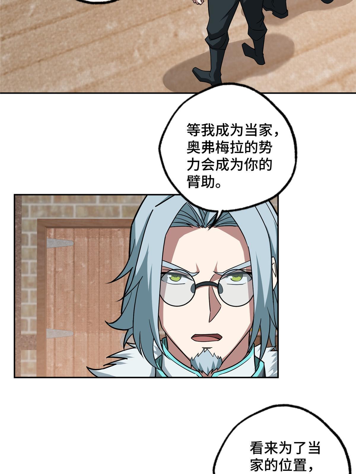 143 干爹!!!4