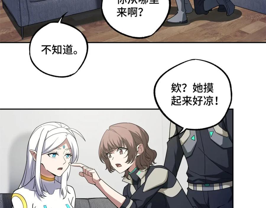 236 “珠子”追逐战17