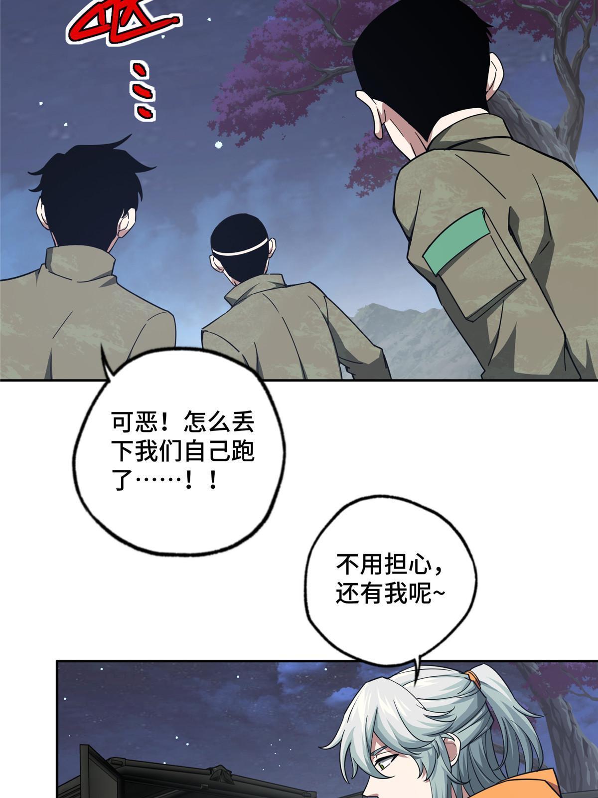 148 不用担心，还有我呢9