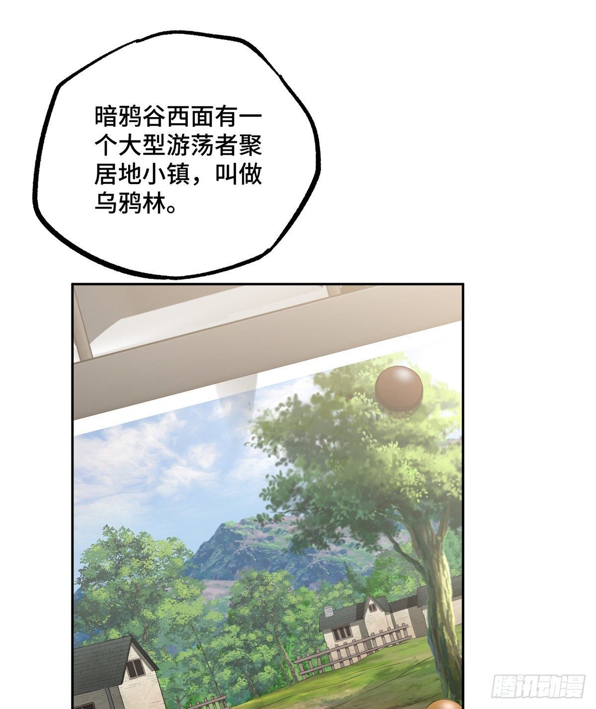 40 虫袭13