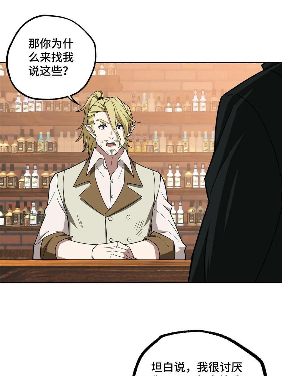 215 暗中的分裂40