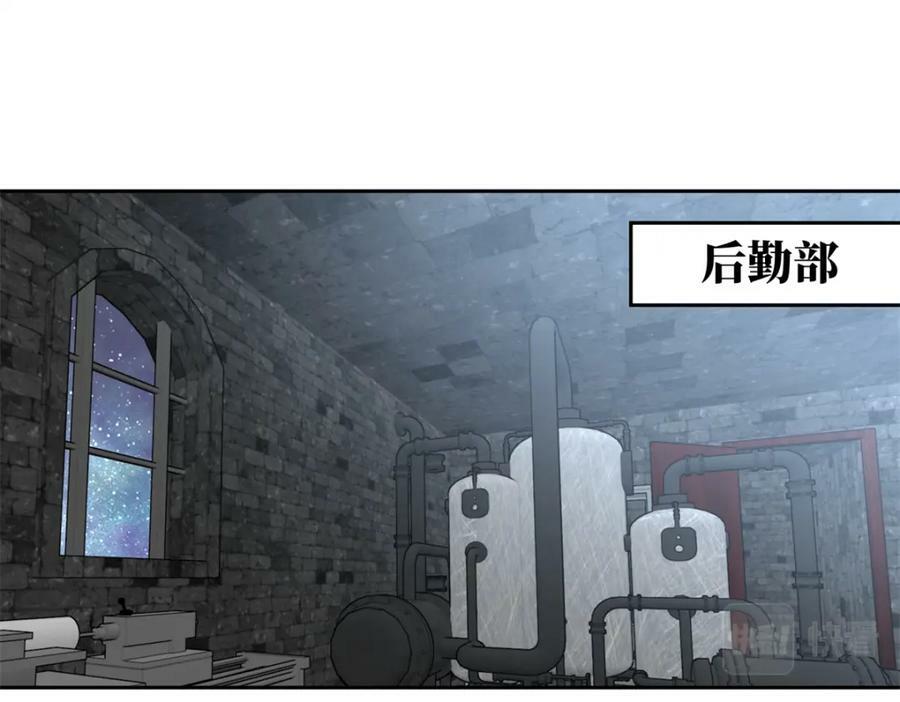 231 大奸商80