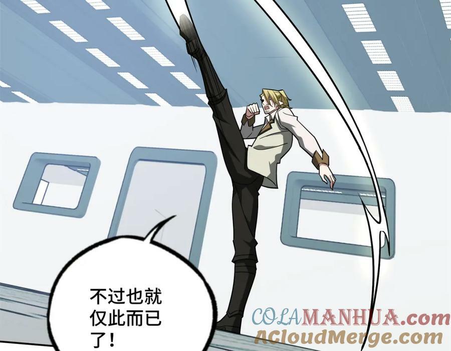 224 挖角25
