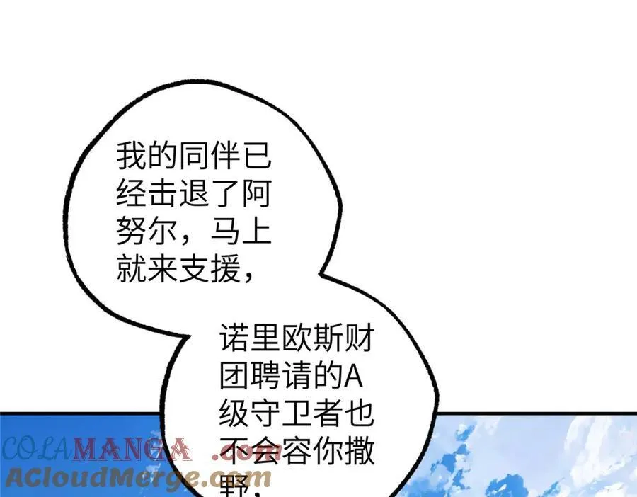 271 投诚的缘由68