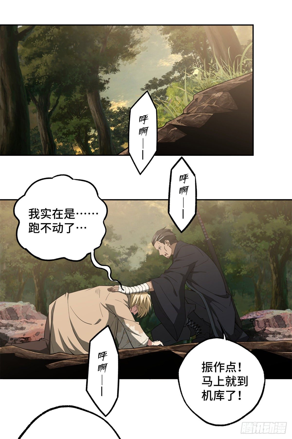 48 截杀34