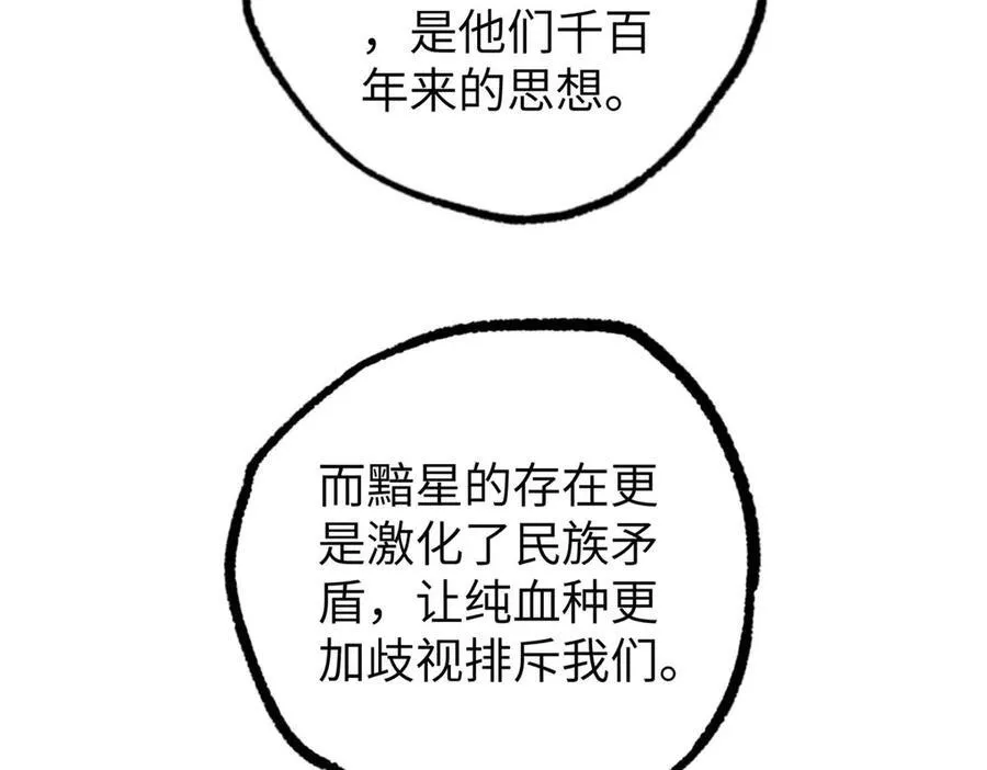 271 投诚的缘由102