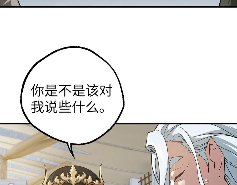 268 与龙坦会面11