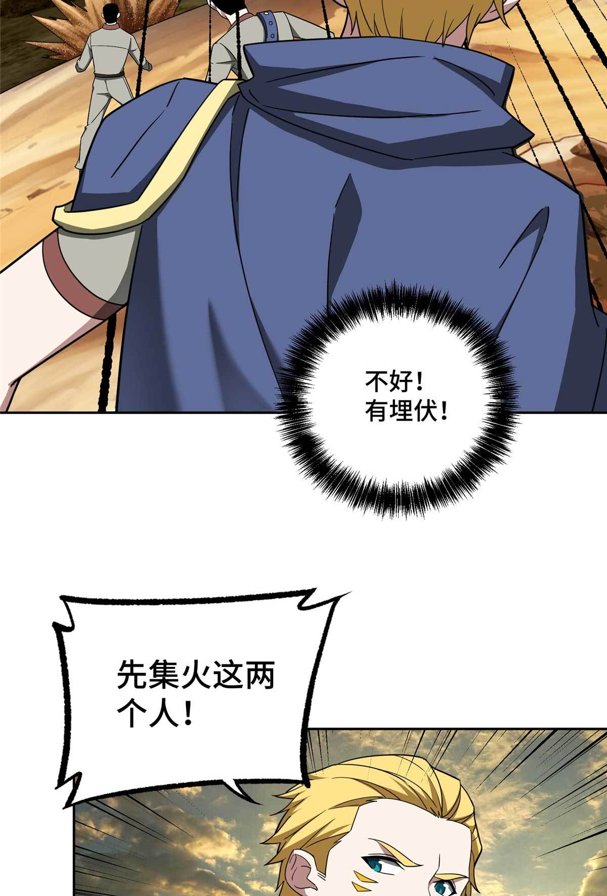 198 团体预选赛19