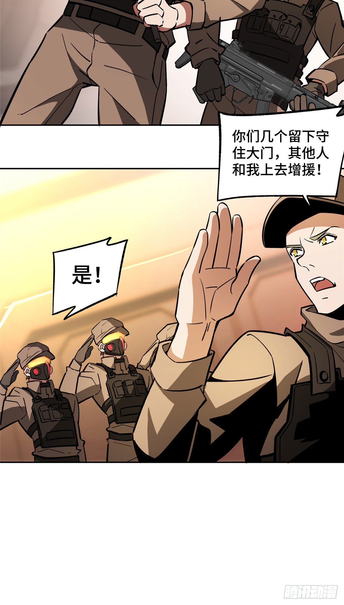 09 逃出生天16