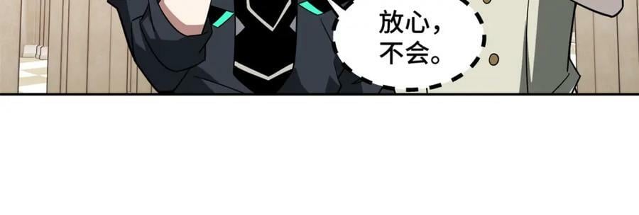 229 龙座现身65
